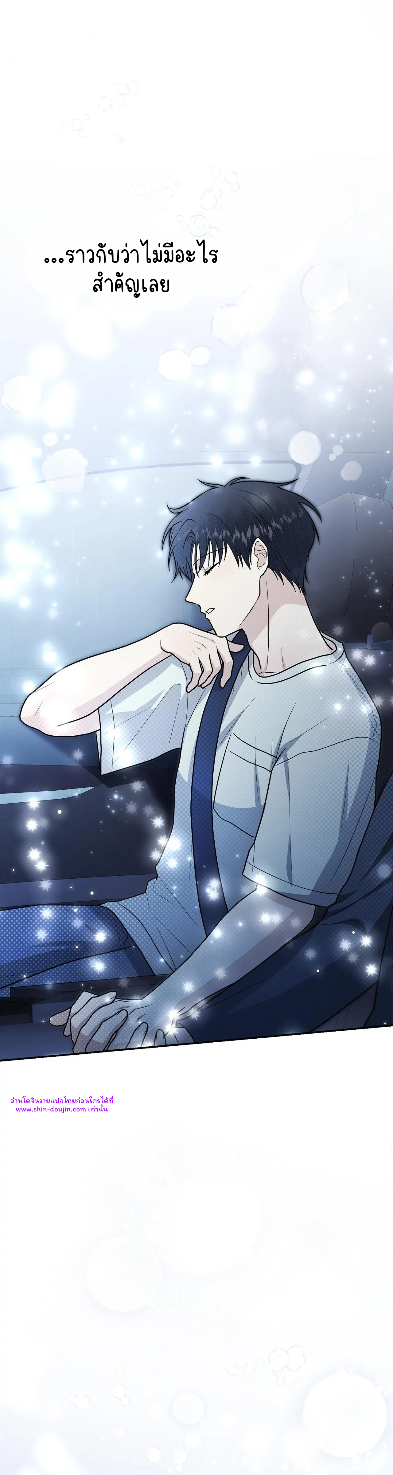 Zero day attack EP 11